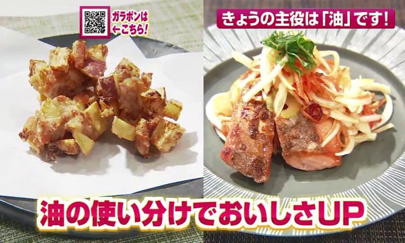 料理の決め手は“油”にあり!旨さ引き立つ絶品レシピ