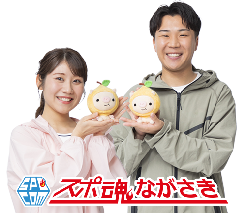 メインMC紹介